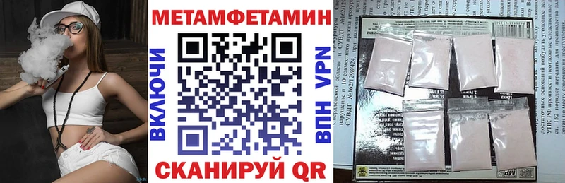 ссылка на мегу зеркало  Находка  АМФЕТАМИН VHQ 