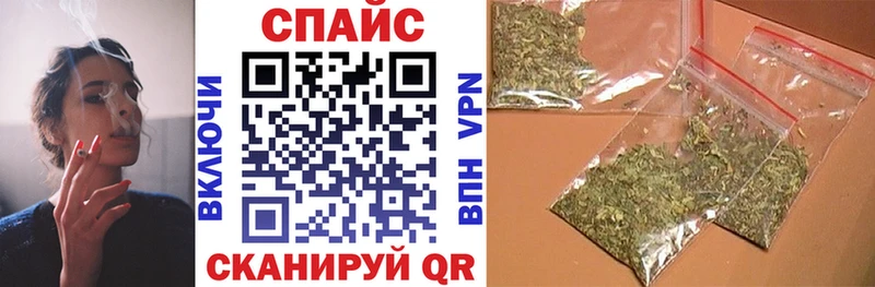 Бутират 1.4BDO дарнет шоп Находка