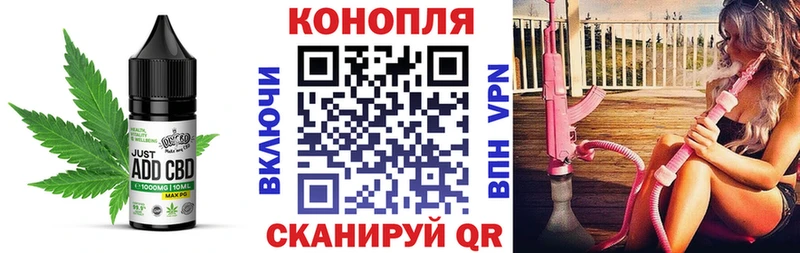 Canna-Cookies конопля  OMG сайт  Находка 