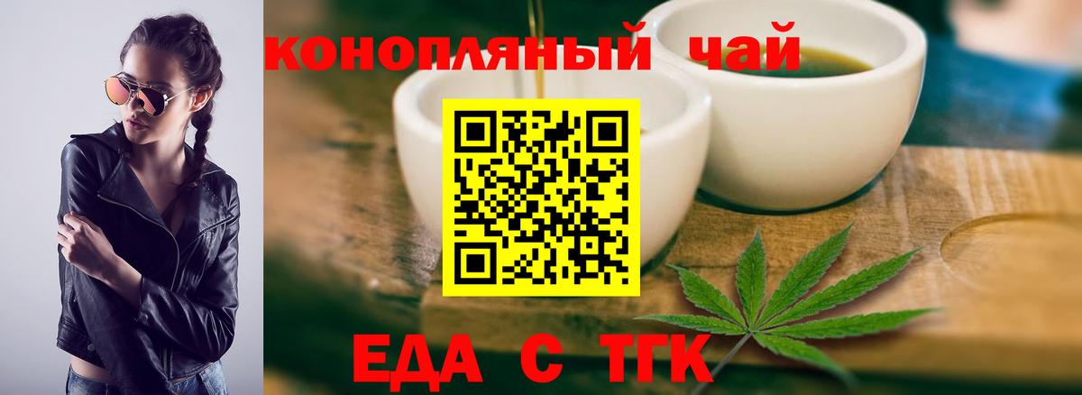Находка  Canna-Cookies марихуана  Вход с VPN 