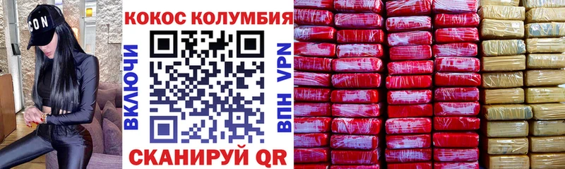 COCAIN FishScale Находка