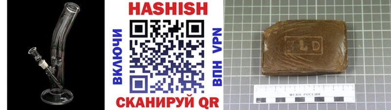 Гашиш убойный  сайты даркнета состав  Находка 