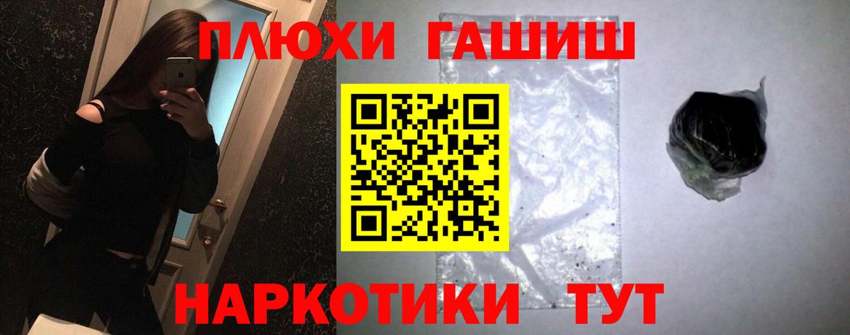 Находка  как найти наркотики  Вход с VPN  ГАШ Ice-O-Lator 