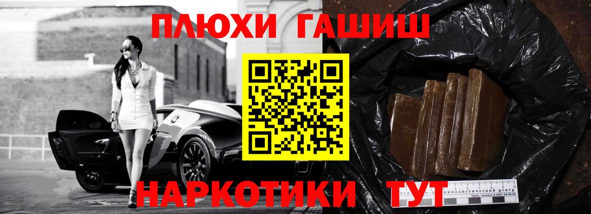ГАШ Ice-O-Lator Находка