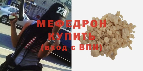 mdma Мегион