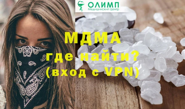 кристаллы Алексеевка