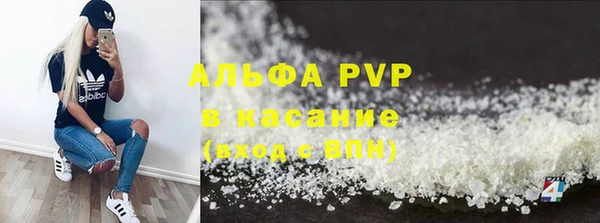 кристаллы Алексеевка