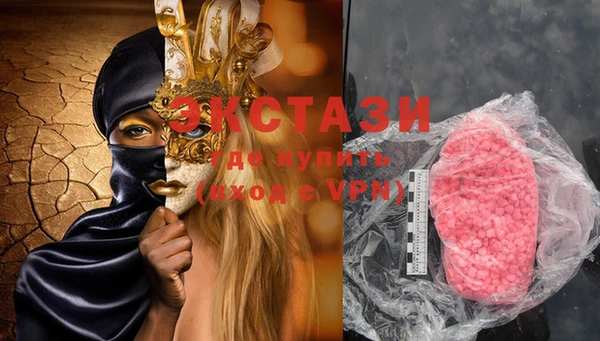 круглые Алзамай