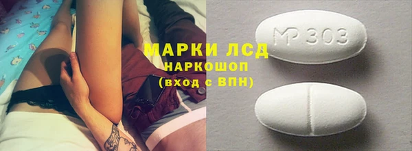 кристаллы Алексеевка