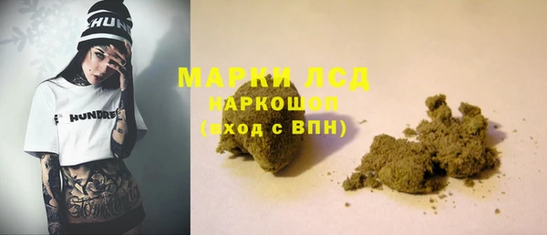 кристаллы Алексеевка