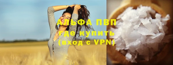 кристаллы Алексеевка