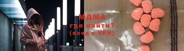 MDMA Алексин