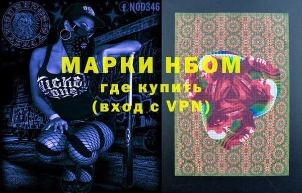 кристаллы Алексеевка