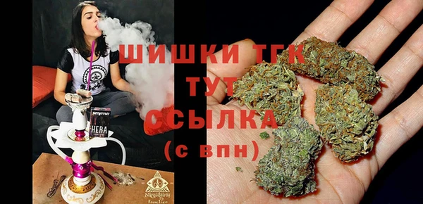 кристаллы Алексеевка
