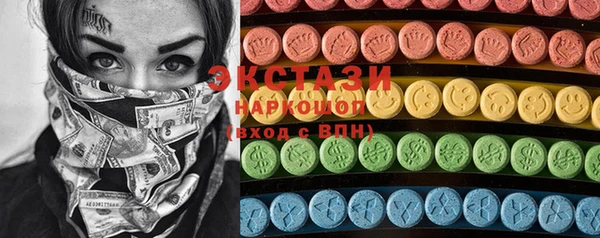 MDMA Алексин