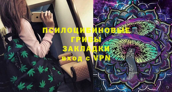 MDMA Алексин