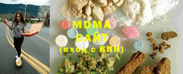 MDMA Алексин