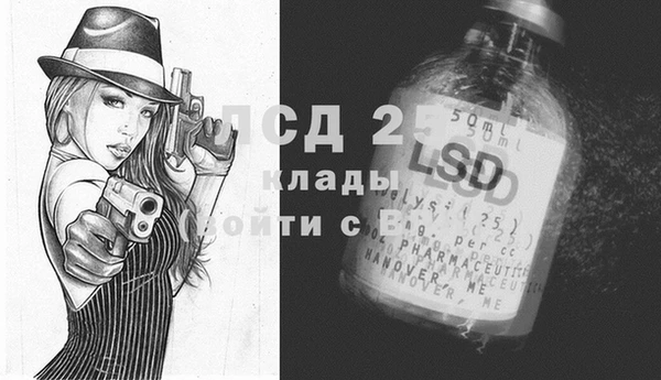 MDMA Алексин