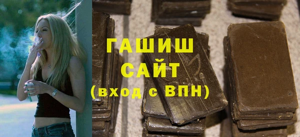 кристаллы Алексеевка