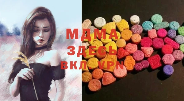круглые Алзамай