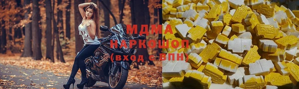 кристаллы Алексеевка