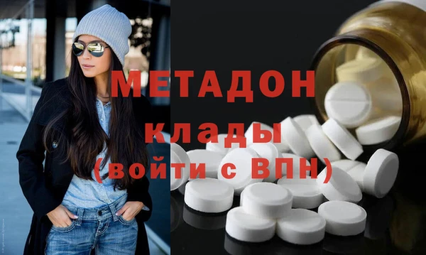 кристаллы Алексеевка