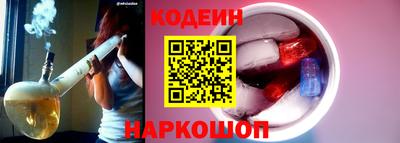 наркотики Добрянка