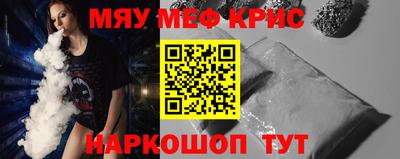 наркотики Добрянка