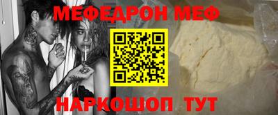 наркотики Добрянка