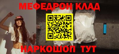 наркотики Добрянка