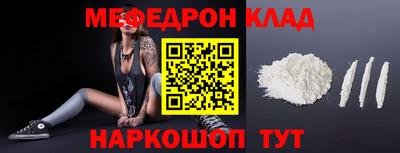 кокаин премиум Долгопрудный