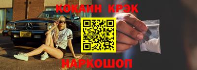 наркотики Добрянка