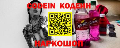 кокаин премиум Долгопрудный