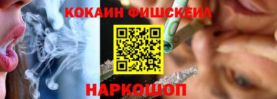 2c-b Дмитров