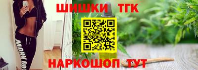 наркотики Добрянка