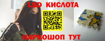 наркотики Добрянка