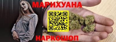 наркотики Добрянка