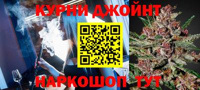 наркотики Добрянка