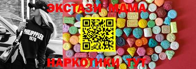 наркотики Добрянка