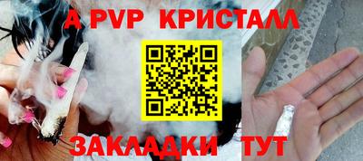 наркотики Добрянка
