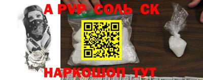 наркотики Добрянка