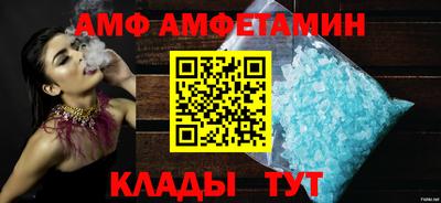 кокаин премиум Долгопрудный