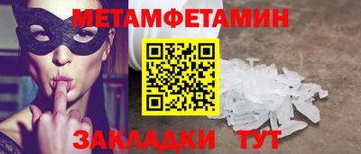 кокаин премиум Долгопрудный