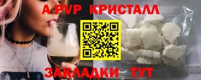 наркотики Добрянка