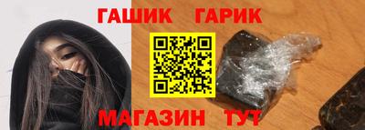 наркотики Добрянка