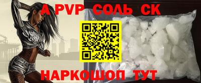 кокаин премиум Долгопрудный