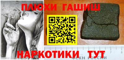 кокаин премиум Долгопрудный
