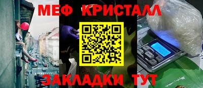 2c-b Дмитров