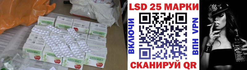 KRAKEN как войти  Находка  Лсд 25 экстази кислота 