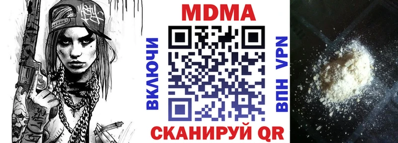 МДМА VHQ mega зеркало Находка
